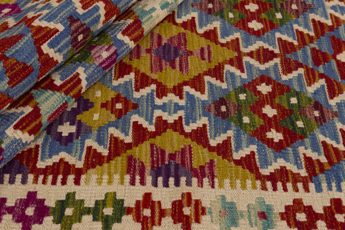 Kilim Afghan - 1