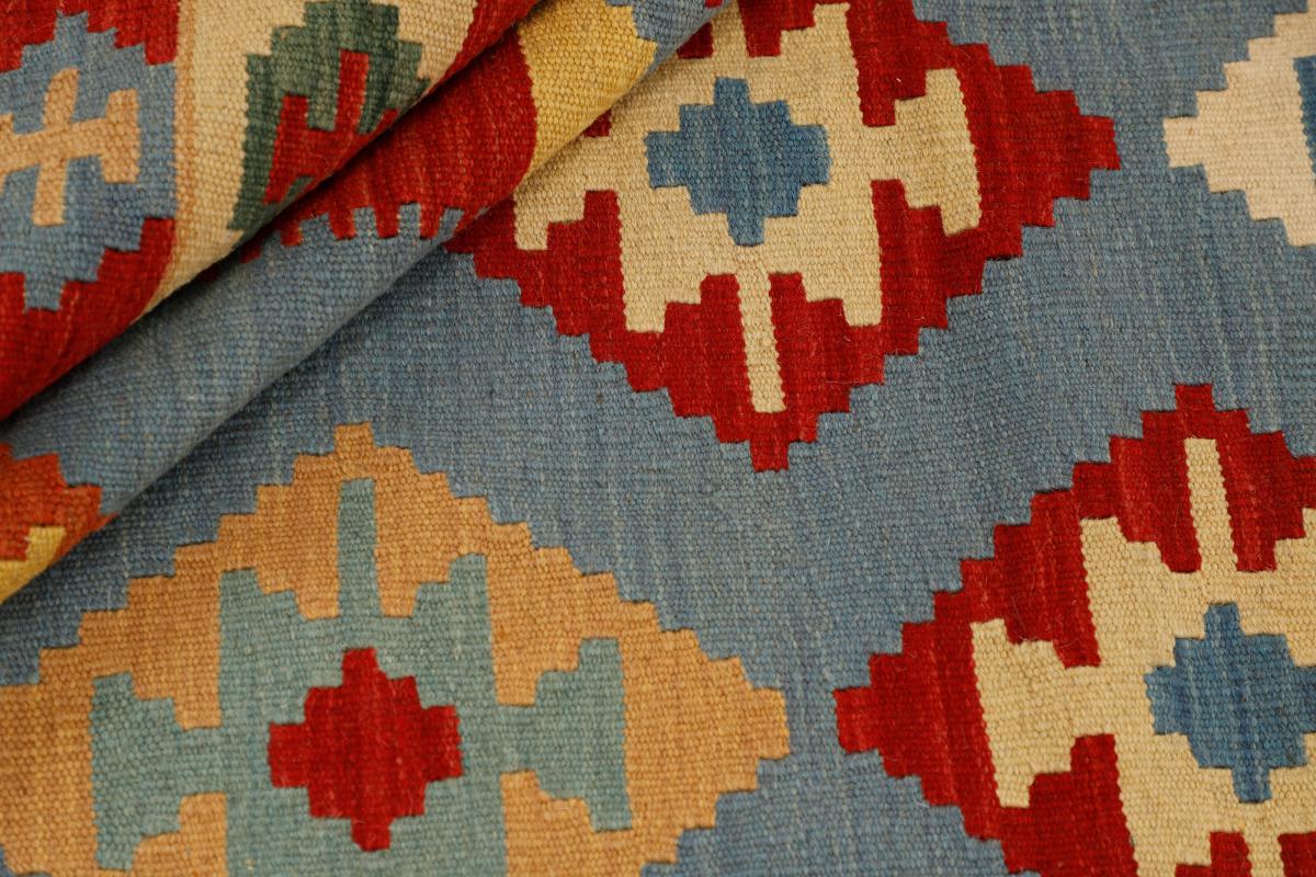 Kilim Fars - 1