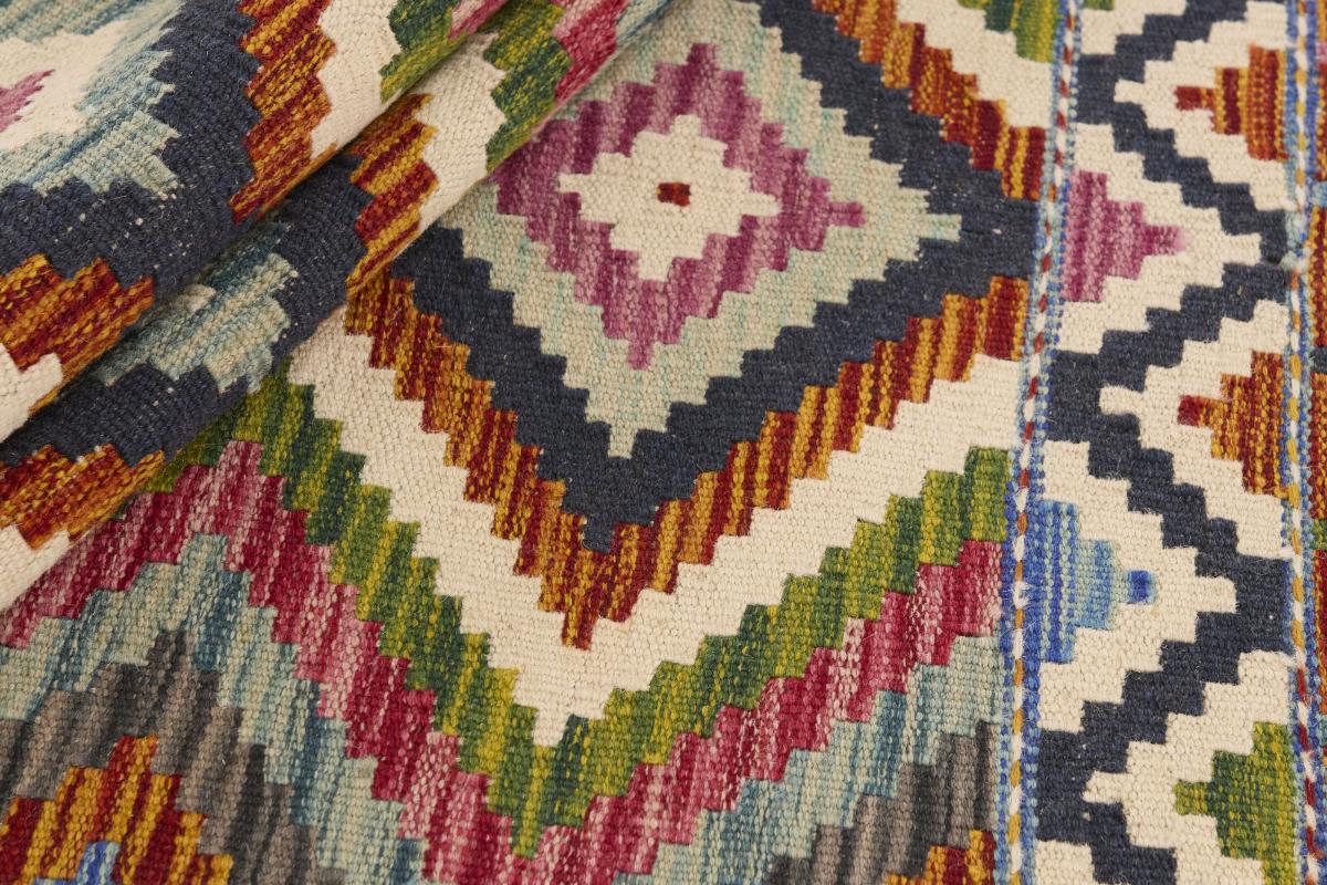Kilim Afghan - 1