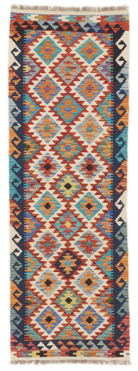 Tappeto Afgano Kilim Afghan 193x67 193x67, Tappeto persiano Tessuto a mano