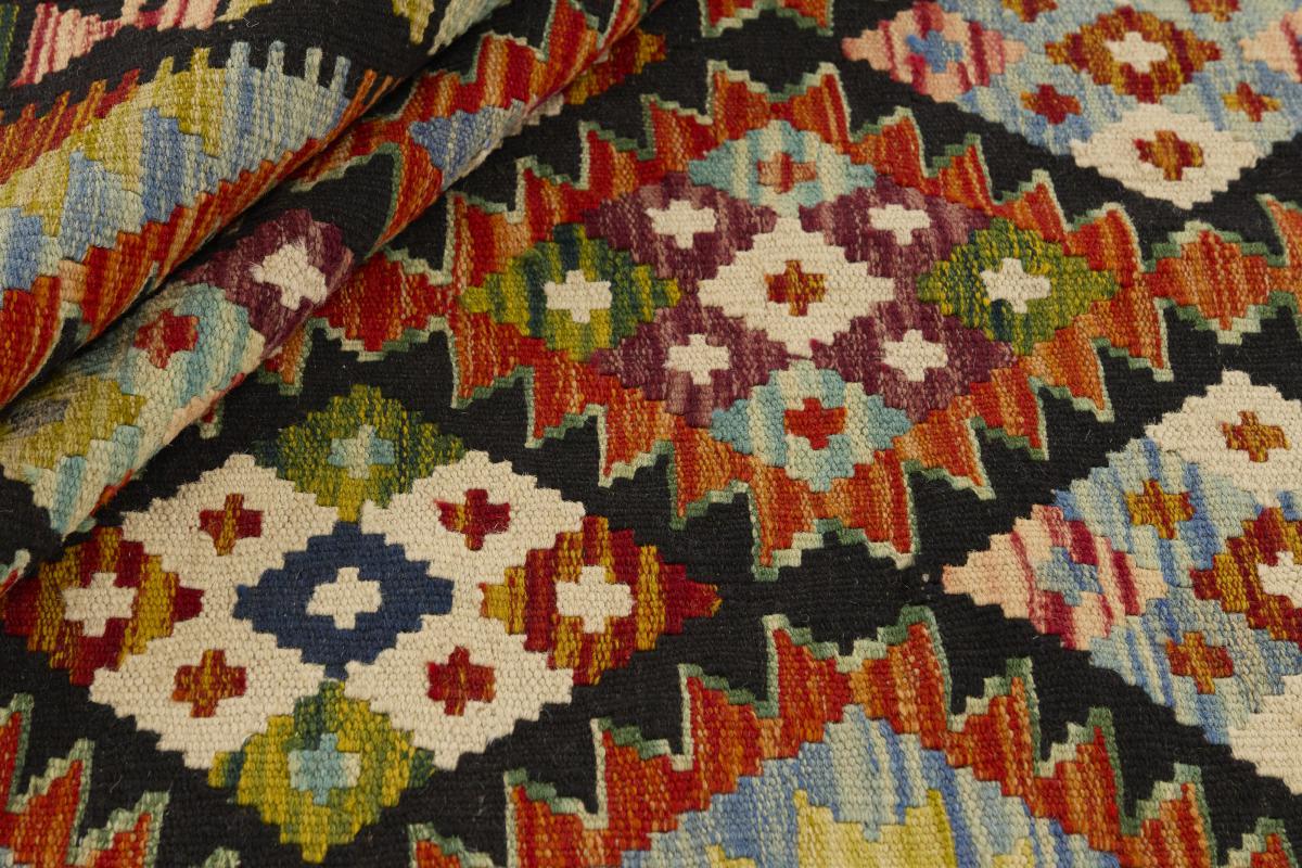 Kilim Afghan - 1