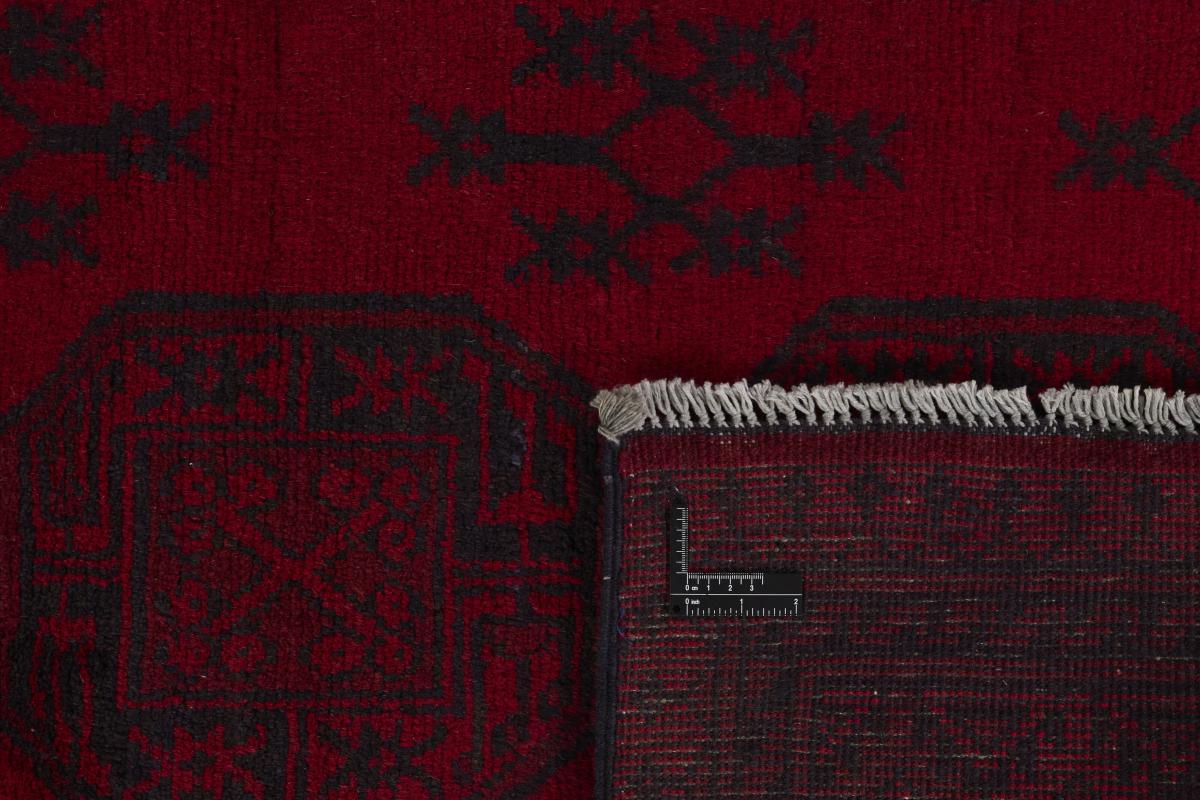 Afghan Akhche - 1