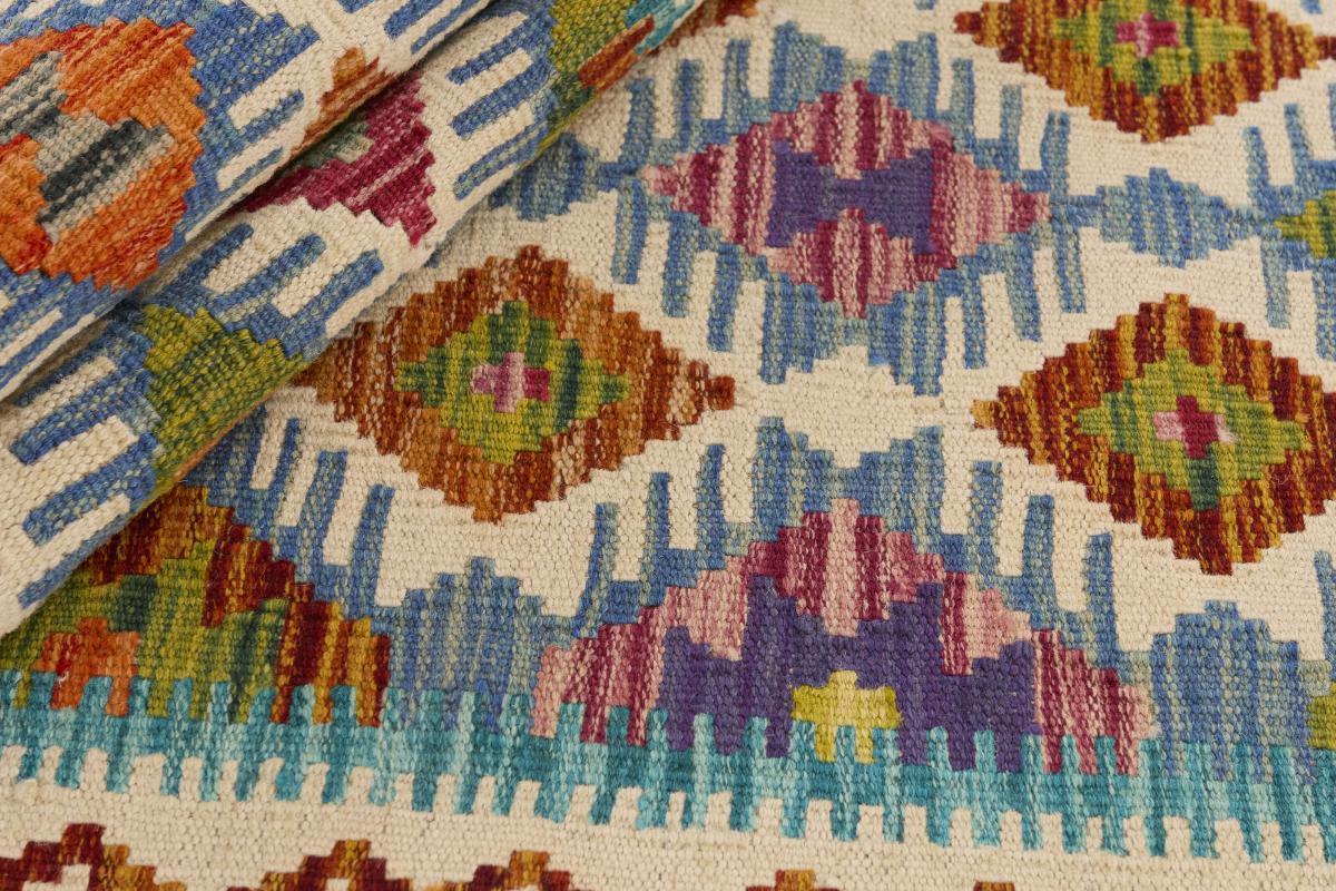 Kilim Afghan - 1