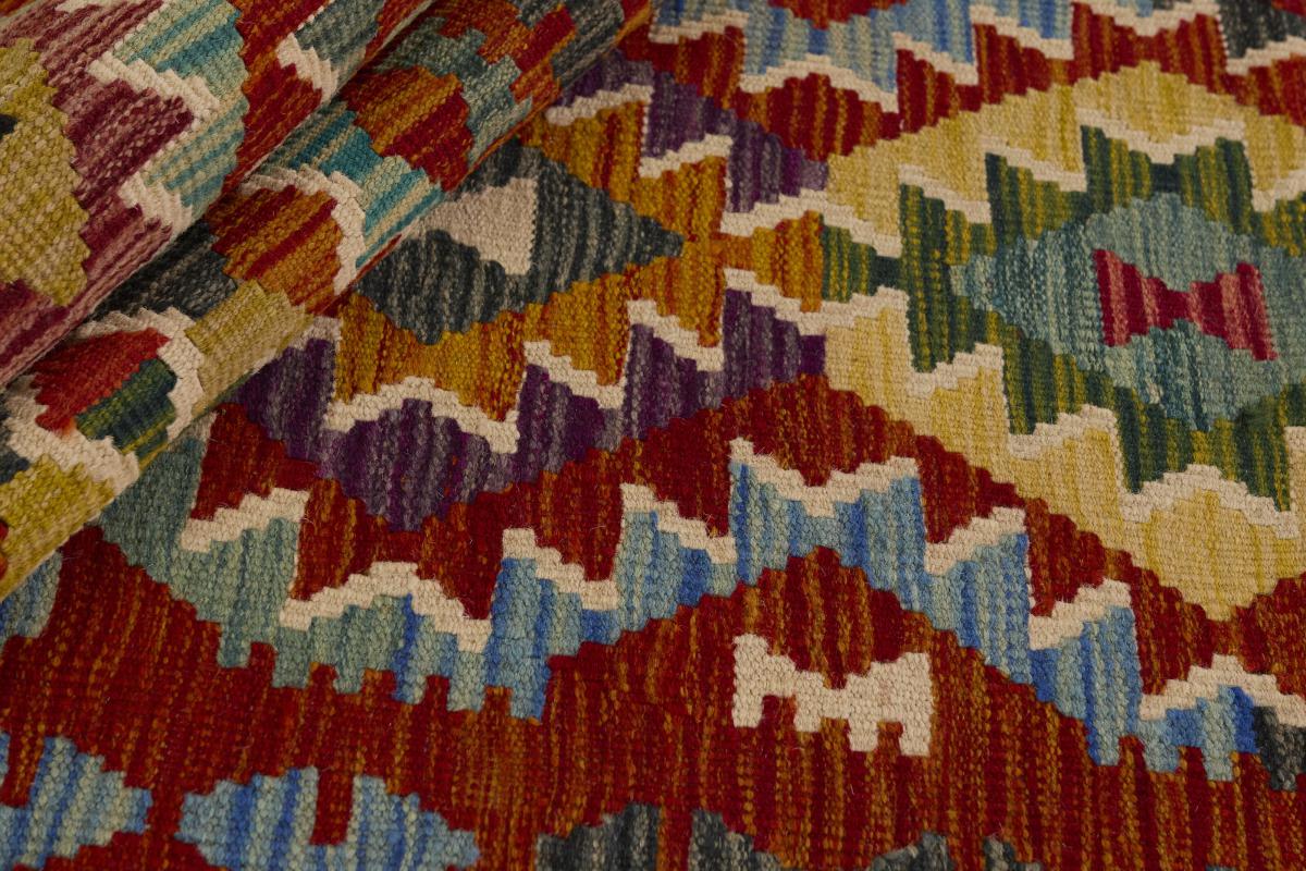 Kilim Afghan - 1