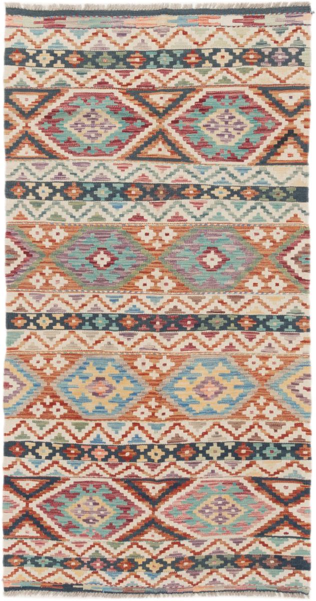 Afghan rug Kilim Afghan 200x102 200x102, Persian Rug Woven by hand