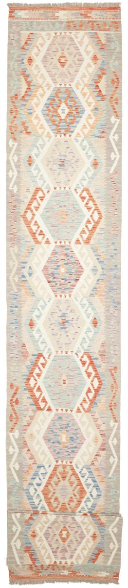 Afghan rug Kilim Afghan 635x82 635x82, Persian rug Handwoven