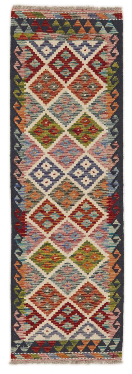 Tapis afghan Kilim Afghan 184x59 184x59, Tapis persan Tissé à la main