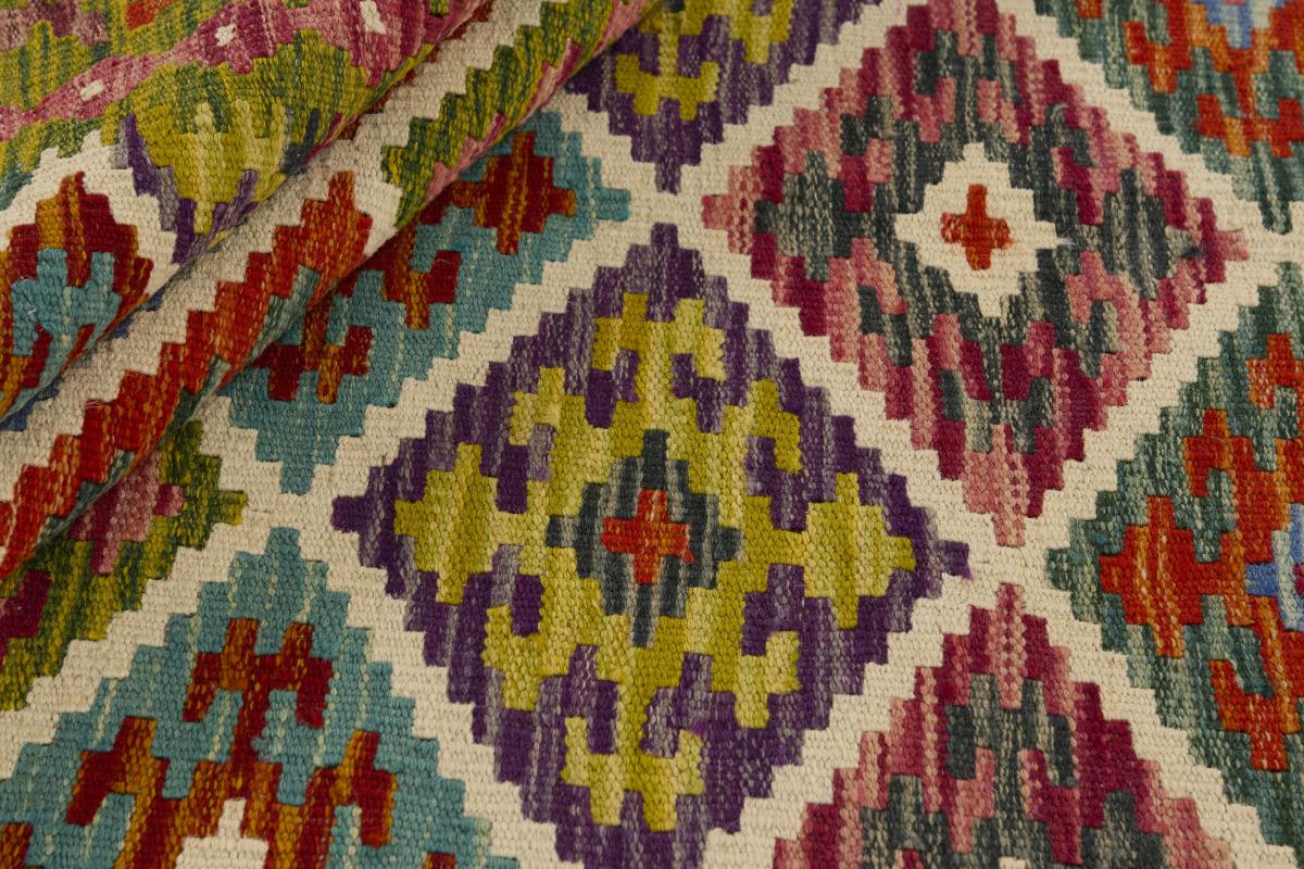 Kilim Afghan - 1