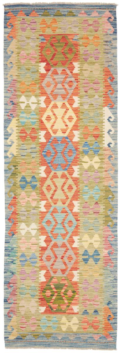 Afghan rug Kilim Afghan 237x79 237x79, Persian Rug Woven by hand