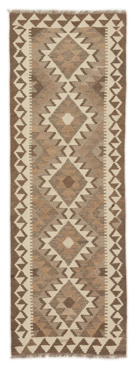 Afghan rug Kilim Afghan 184x64 184x64, Persian Rug Woven by hand