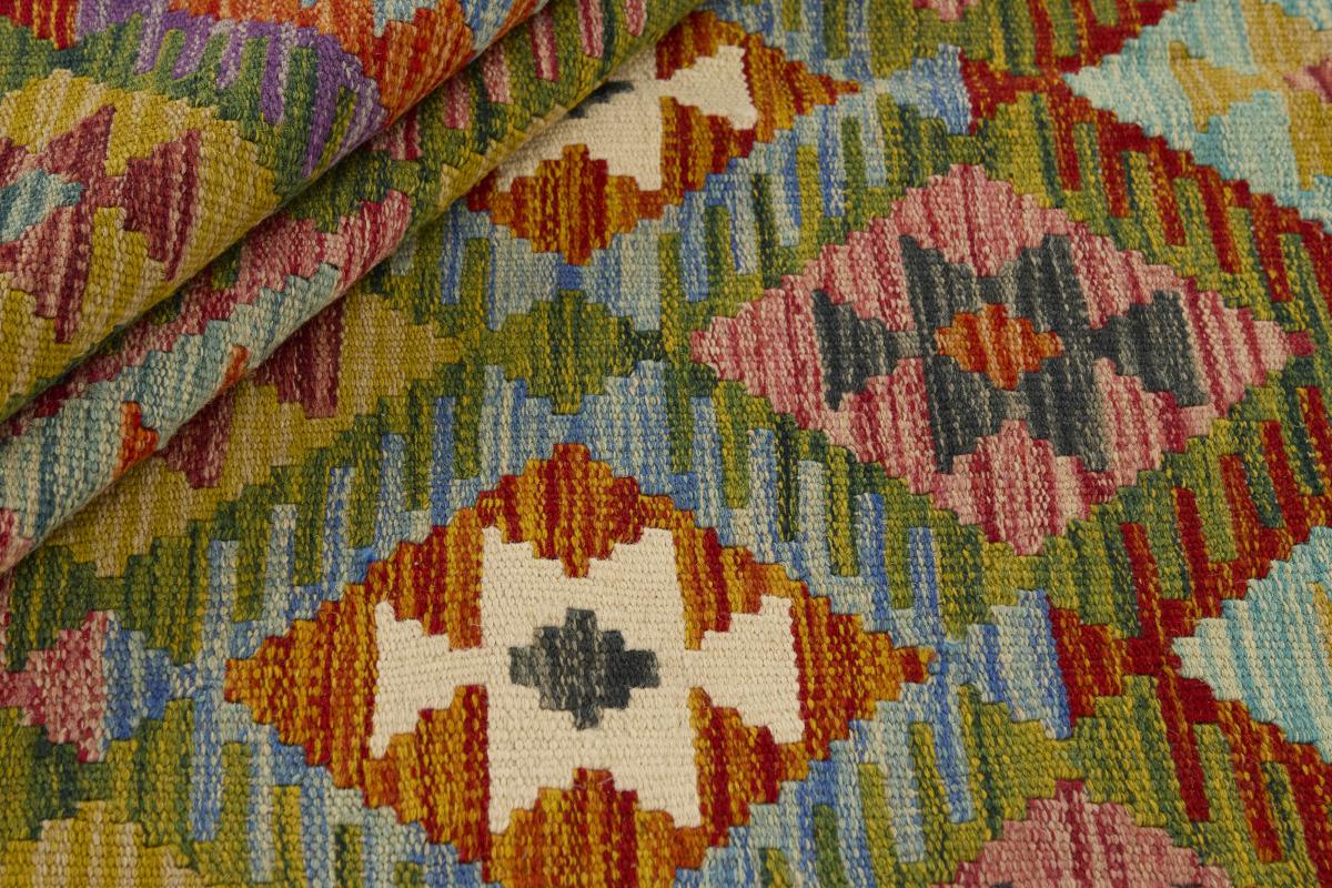 Kilim Afghan - 1