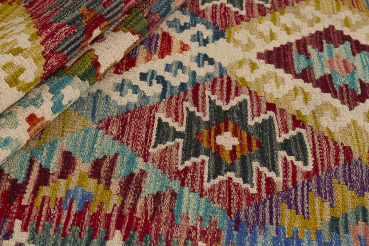 Kilim Afghan - 1