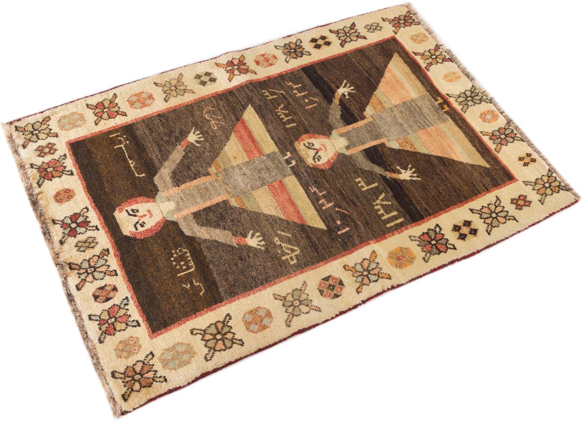Persian Gabbeh Ghashghai - 1