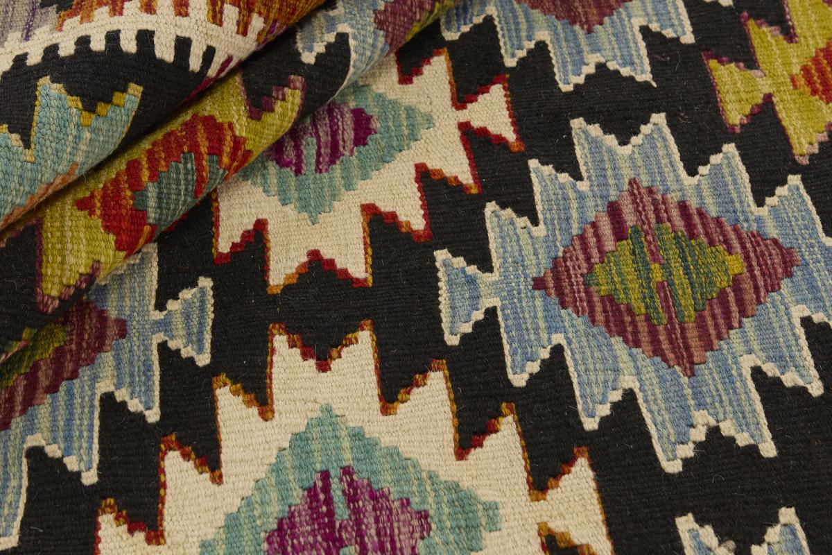 Kilim Afghan - 1