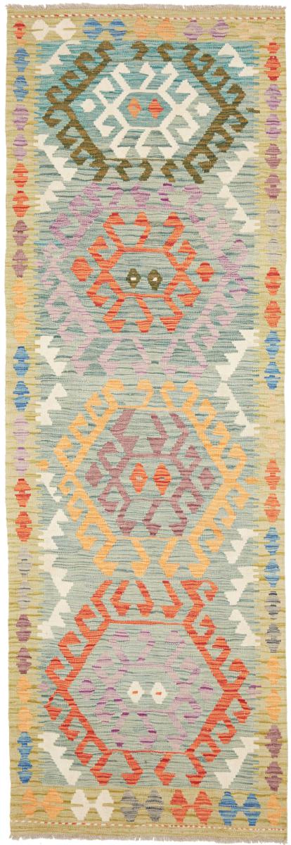 Afghan rug Kilim Afghan 262x84 262x84, Persian Rug Woven by hand