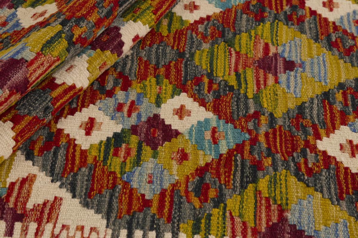 Kilim Afghan - 1
