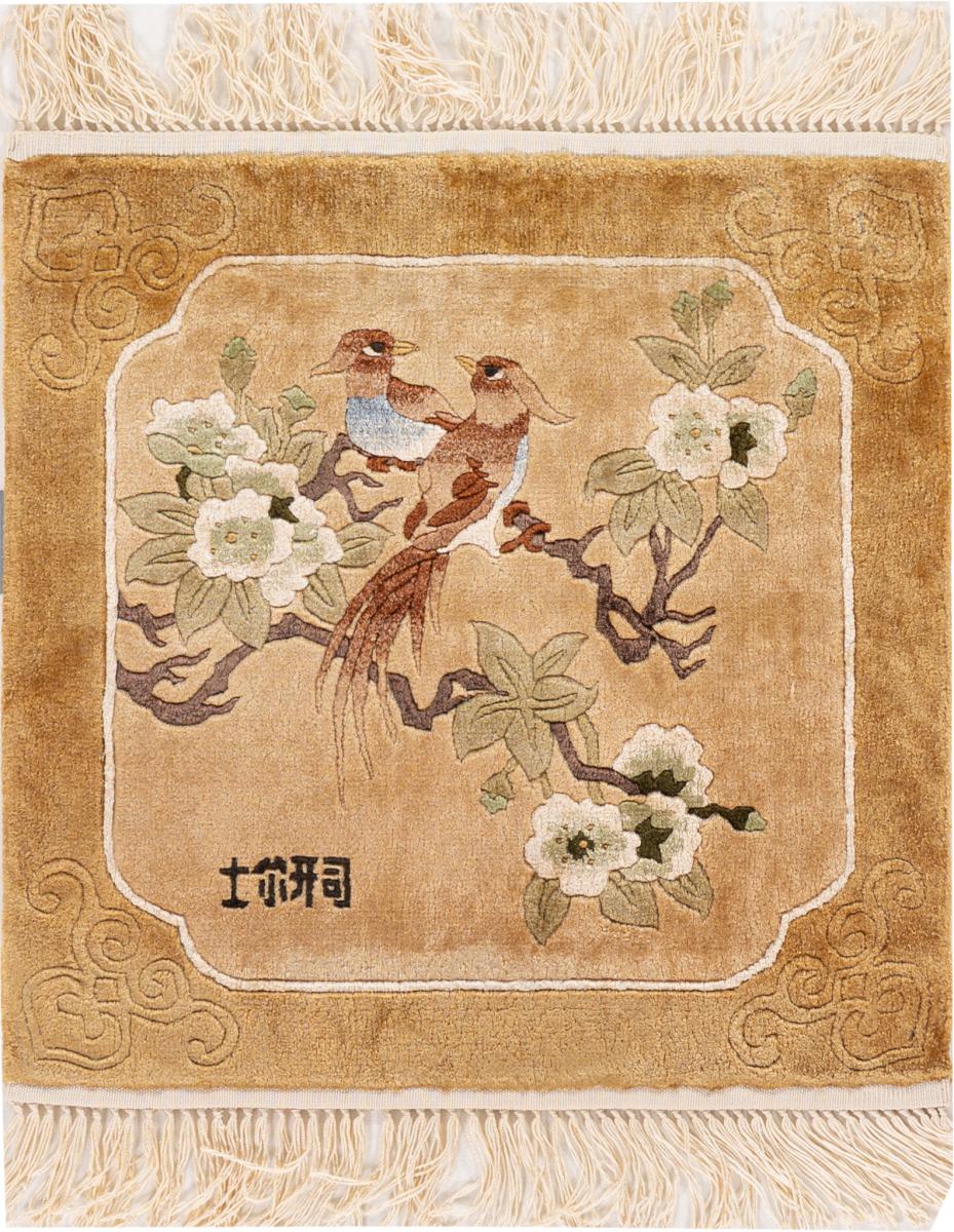 Chinese rug China Silk Warp 46x46 46x46, Persian Rug Knotted by hand