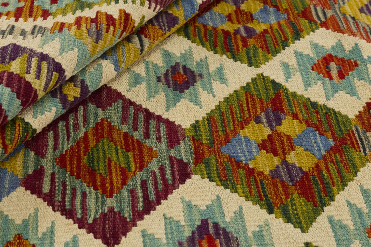 Kilim Afghan - 1