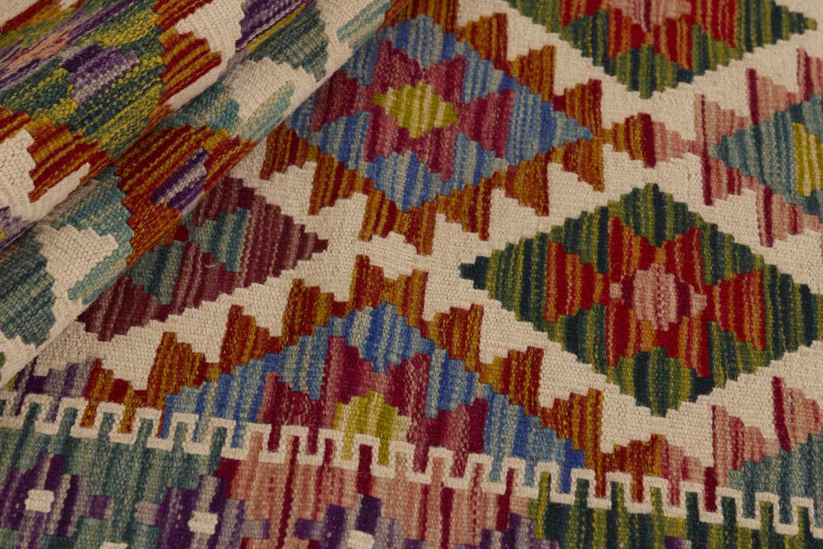 Kilim Afghan - 1