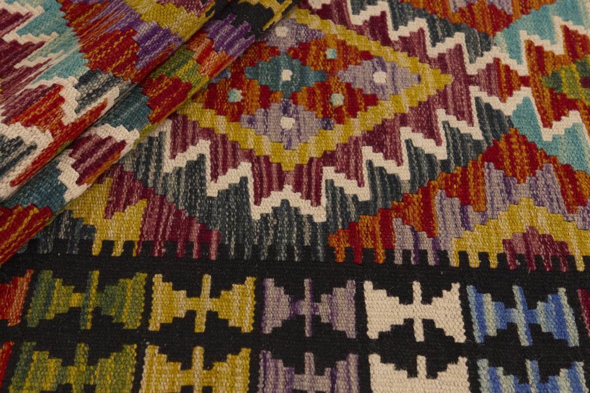 Kelim Afghan - 1