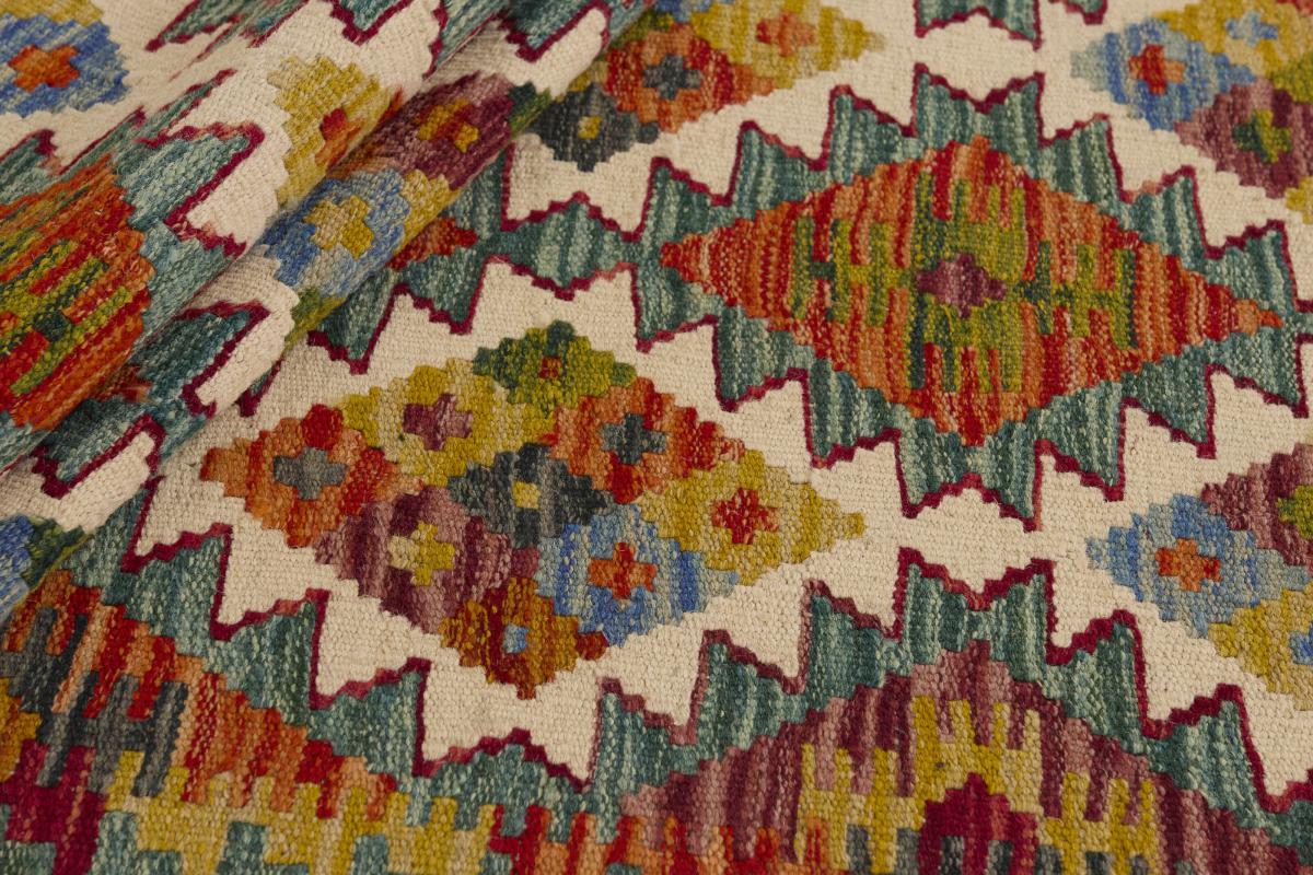 Kilim Afghan - 1