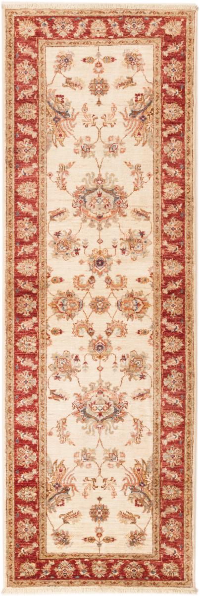 Afghan rug Ziegler Farahan 247x83 247x83, Persian Rug Knotted by hand