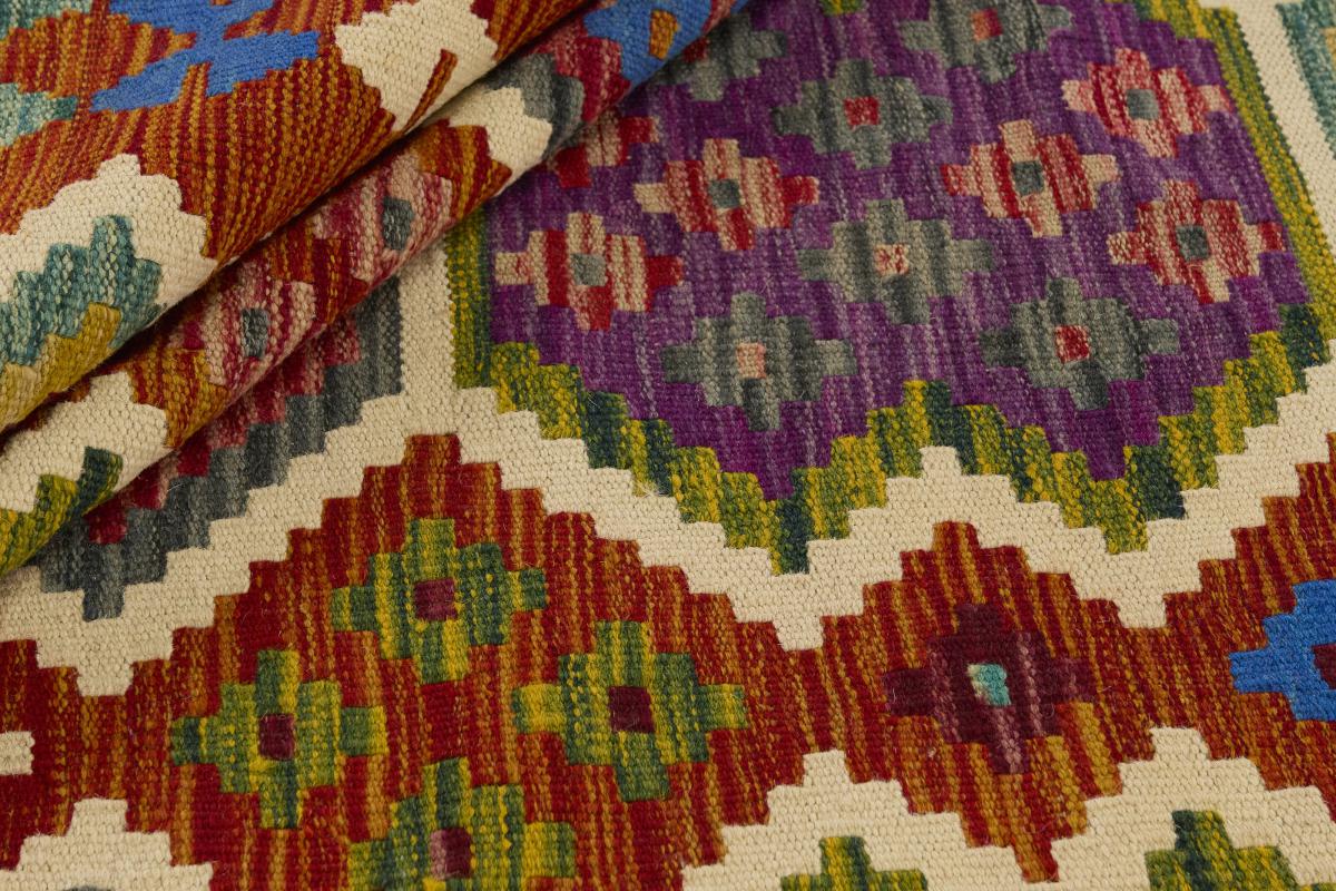 Kilim Afghan - 1