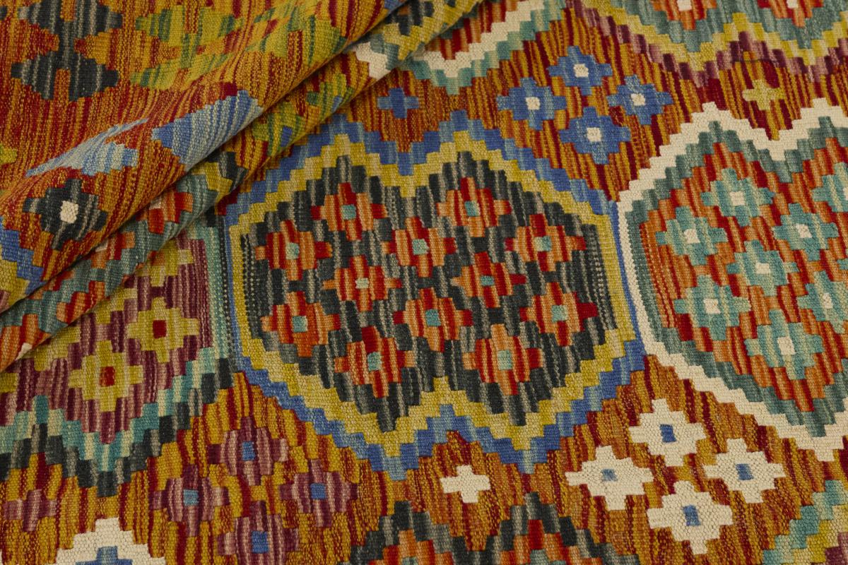 Kilim Afghan - 1