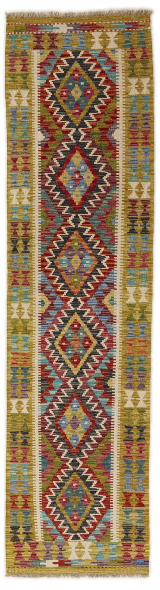 Tapis afghan Kilim Afghan 249x63 249x63, Tapis persan Tissé à la main