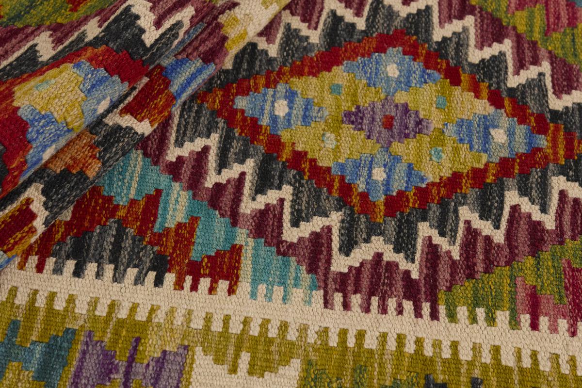 Kilim Afghan - 1