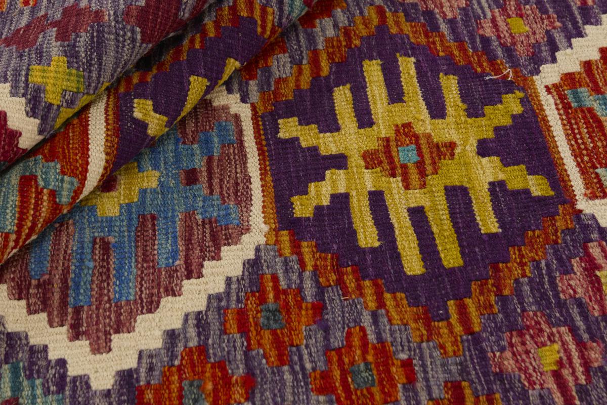 Kilim Afghan - 1