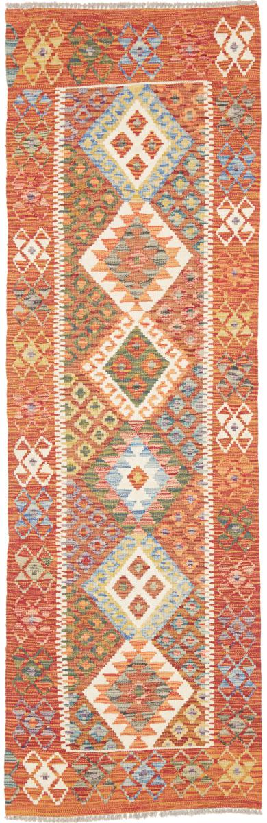 Afghan rug Kilim Afghan 237x75 237x75, Persian Rug Woven by hand