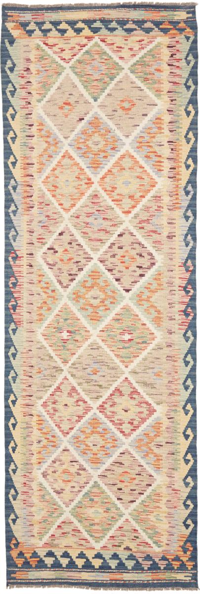 Afghan rug Kilim Afghan 259x83 259x83, Persian Rug Woven by hand