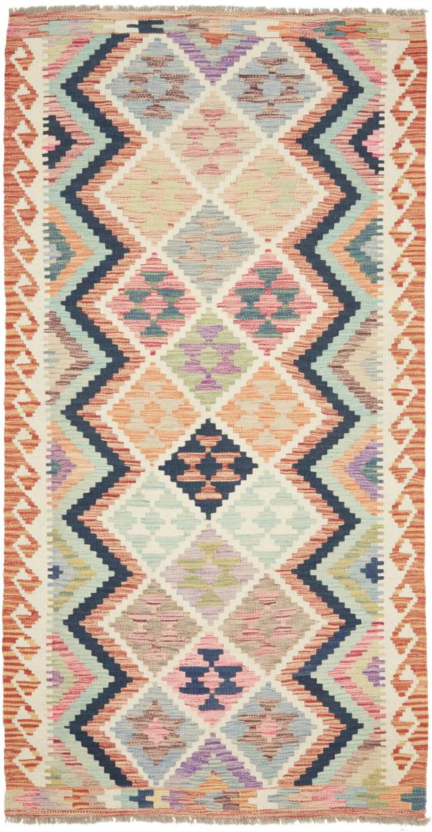 Tapete afegão Kilim Afegão 6'6"x3'5" 6'6"x3'5", Tapete persa Tecido à mão