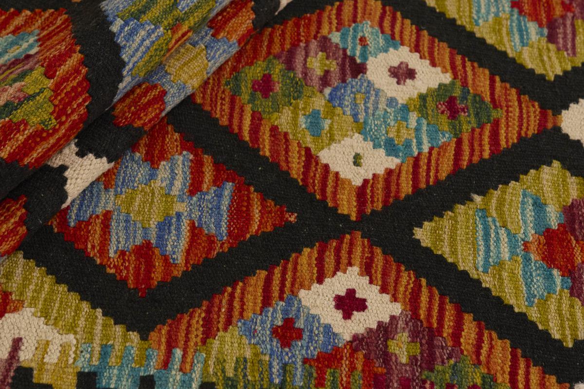 Kelim Afghan - 1