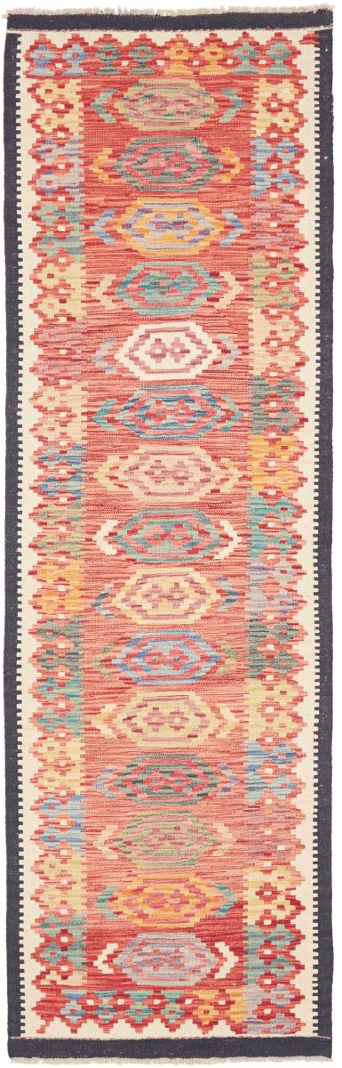 Afghan rug Kilim Afghan 248x76 248x76, Persian Rug Woven by hand