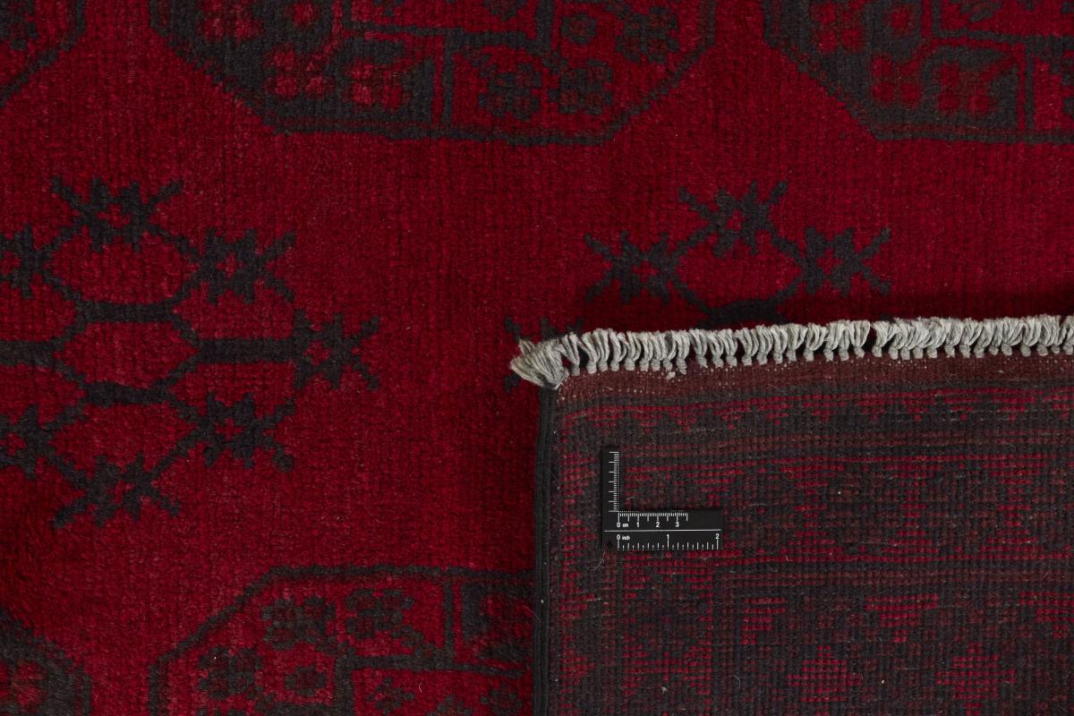 Afghan Akhche - 1