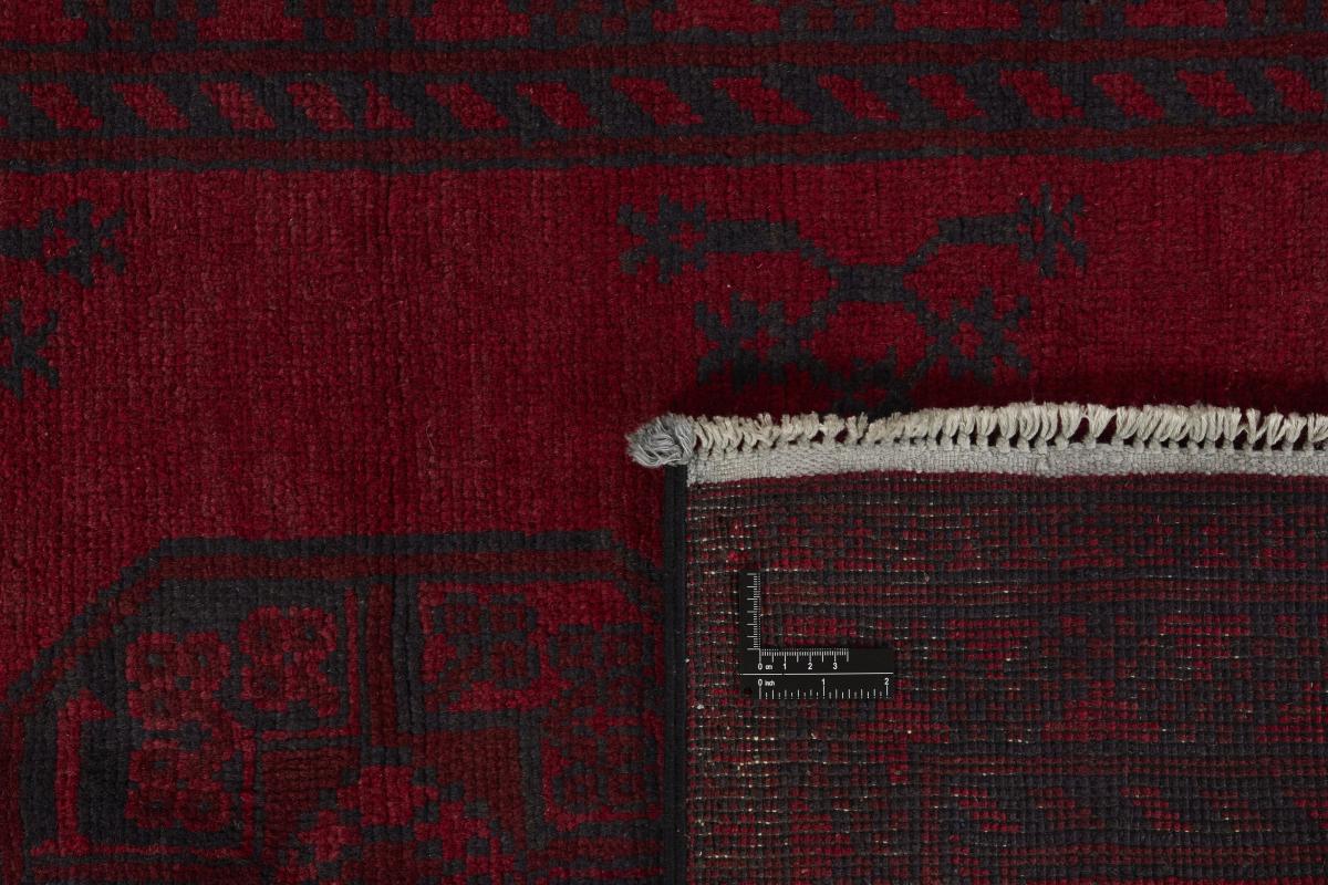 Afghan Akhche - 1