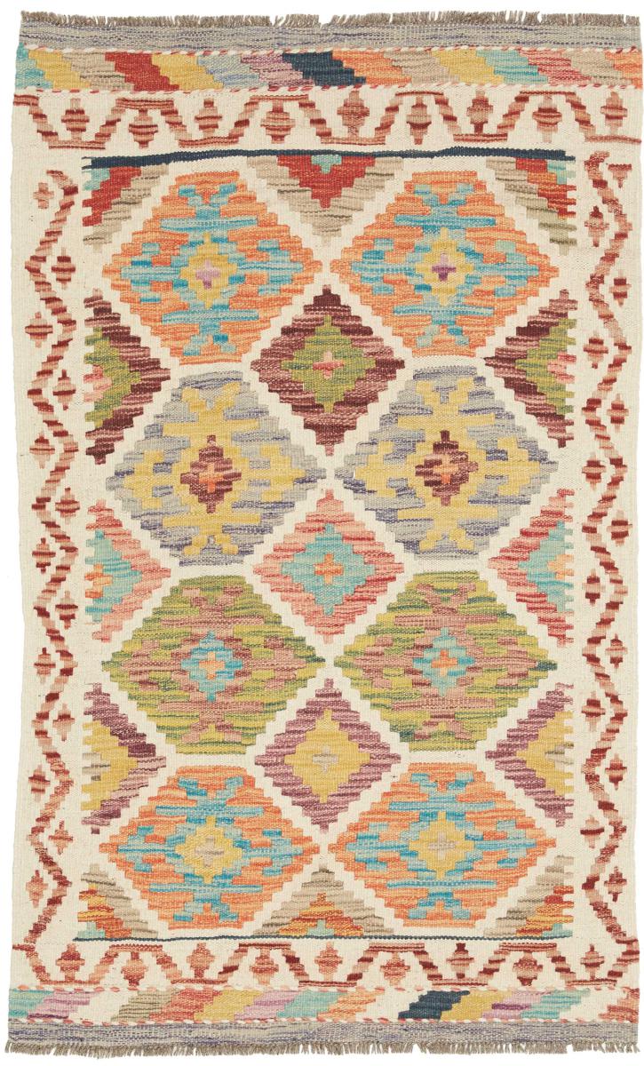 Kilim Afghan - 1
