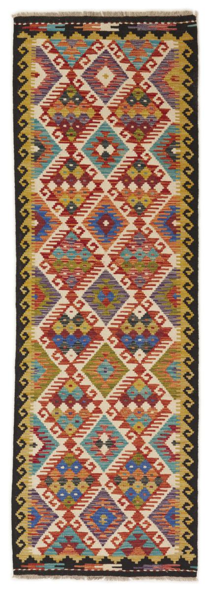 Tappeto Afgano Kilim Afghan 245x80 245x80, Tappeto persiano Tessuto a mano