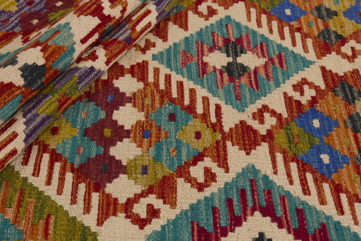Kilim Afghan - 1