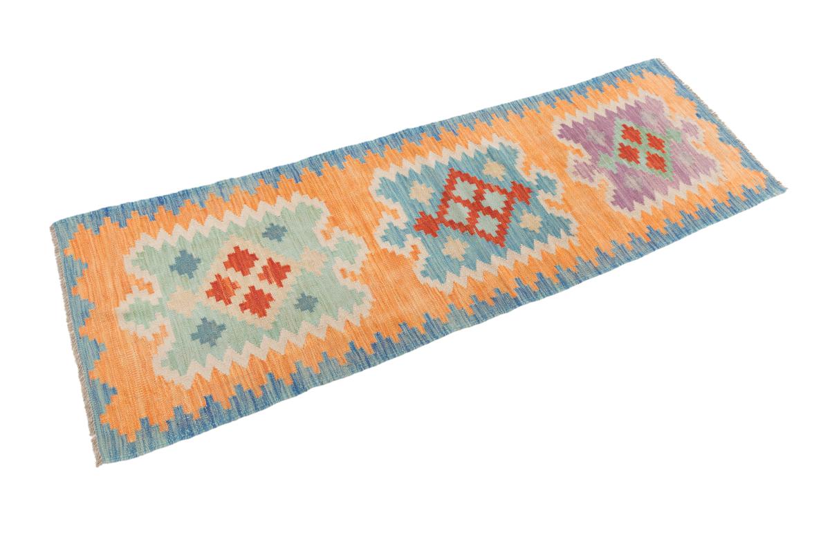 Kilim Afghan - 1