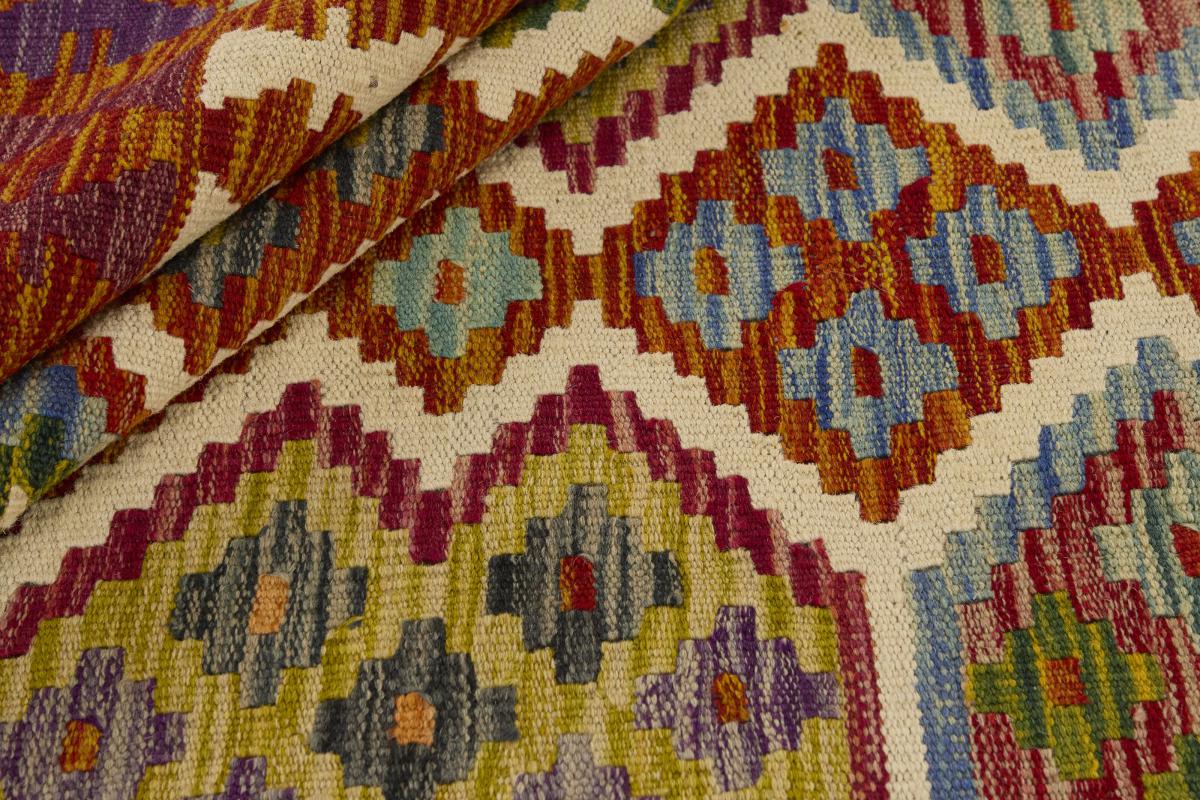 Kilim Afghan - 1