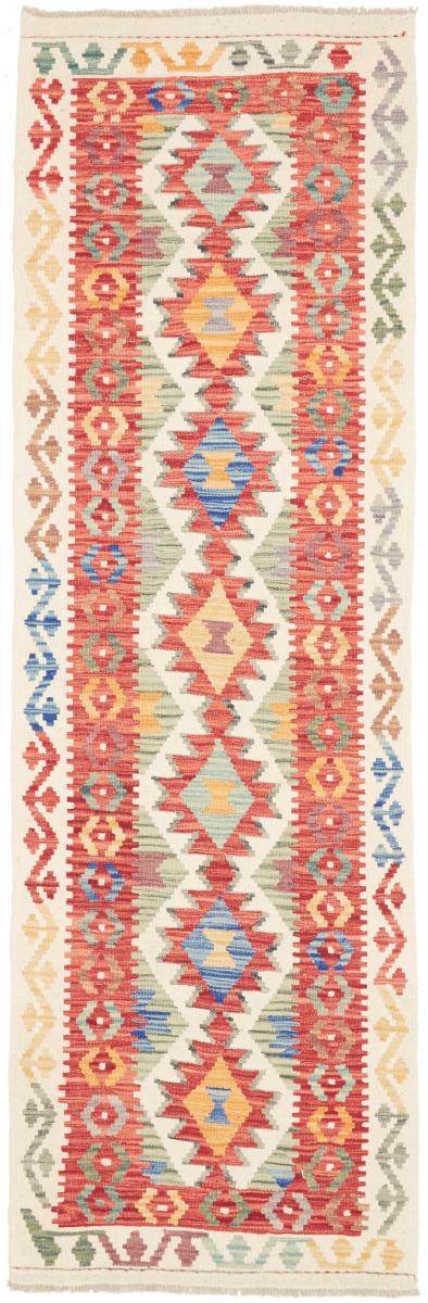 Afghan rug Kilim Afghan 240x72 240x72, Persian Rug Woven by hand