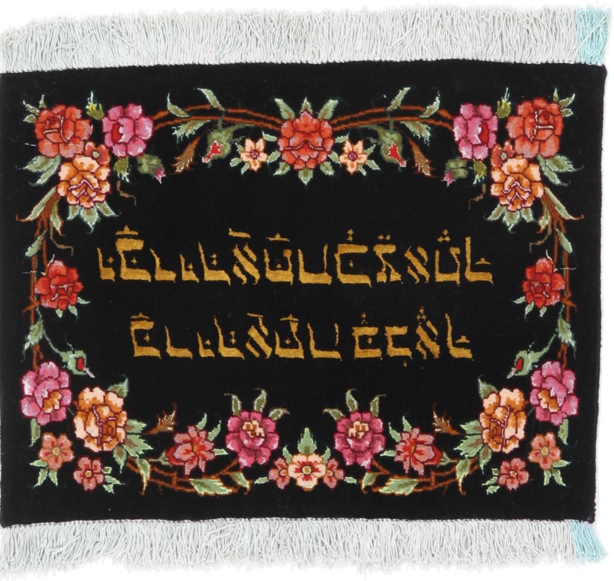  ペルシャ絨毯 タブリーズ 60Raj 58x42 58x42,  ペルシャ絨毯 手織り