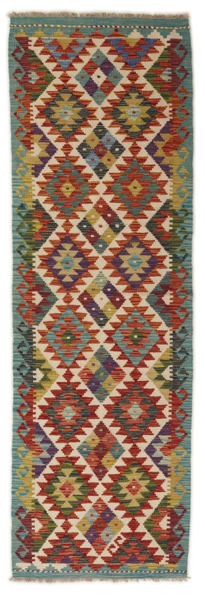 Afghan rug Kilim Afghan 244x77 244x77, Persian Rug Woven by hand
