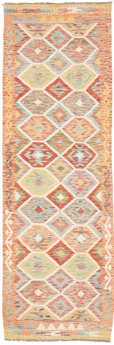 Afghan rug Kilim Afghan 251x82 251x82, Persian Rug Woven by hand