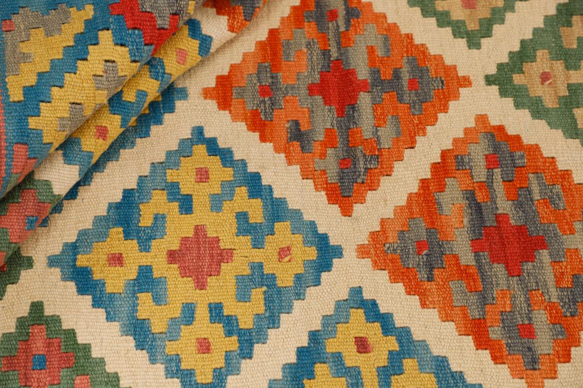 Kilim Fars - 1