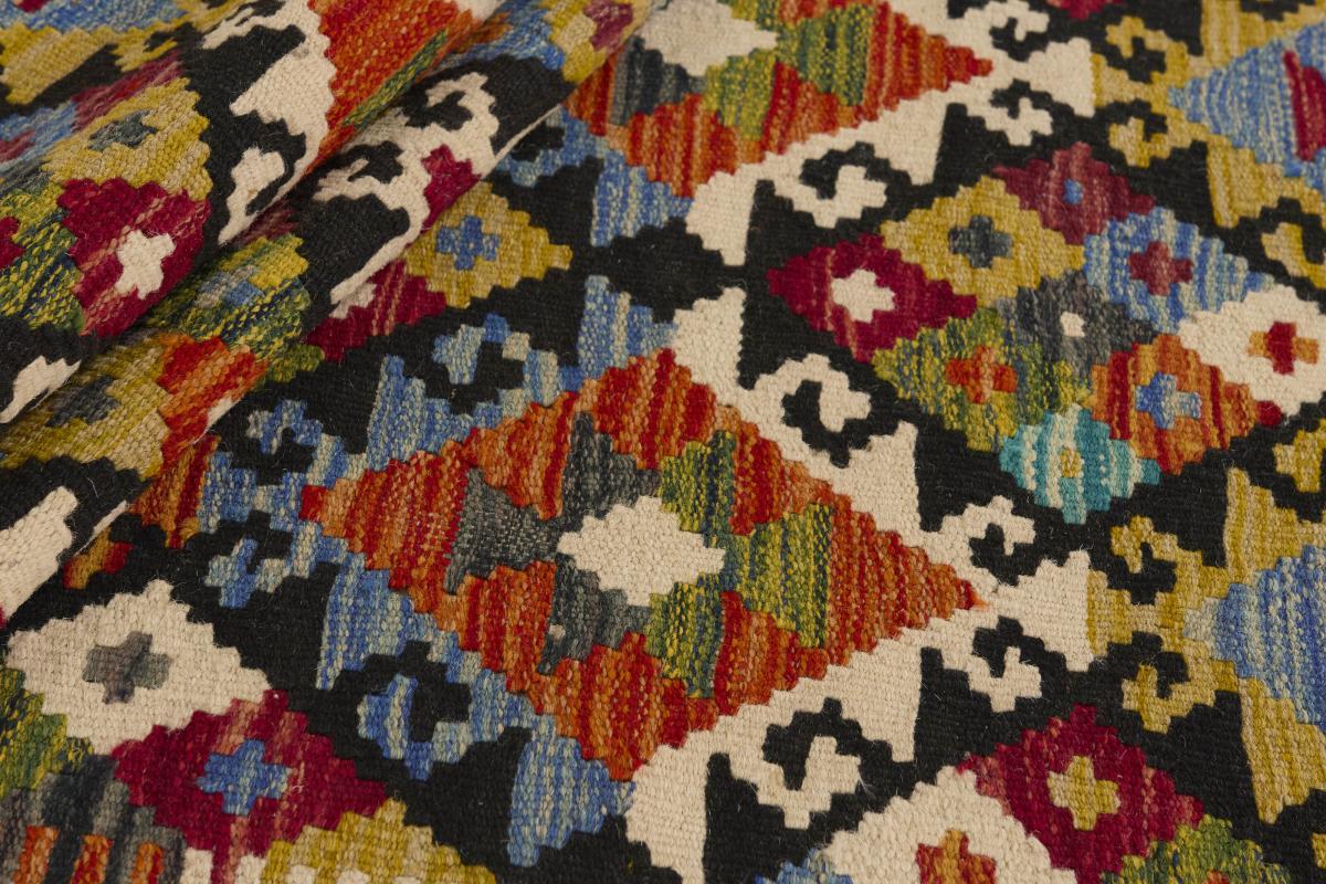 Kilim Afghan - 1