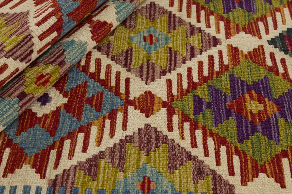 Chilim Afghan - 1